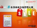 北京中市營(yíng)教育咨詢服務(wù)中心專業(yè)資料大全 構(gòu)筑精品文庫(kù)，賦能教育咨詢服務(wù)
