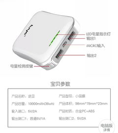 電子產品充電線及充電寶使用指南