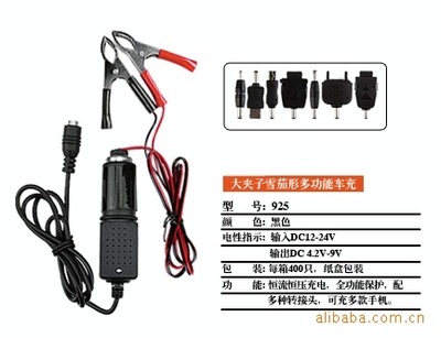 夾子雪茄形多功能車充 一物多用的車載充電利器