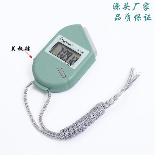 精準(zhǔn)計(jì)時，騁騁賽場——秒表·數(shù)顯計(jì)時器在田徑教學(xué)與健身訓(xùn)練中的核心價值