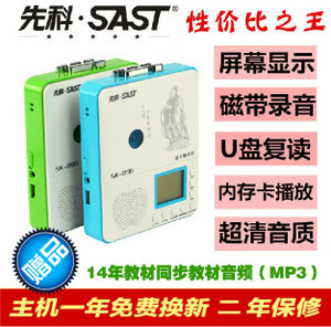 復(fù)古與現(xiàn)代交融 U盤MP3隨身聽如何在數(shù)字時(shí)代重獲新生？