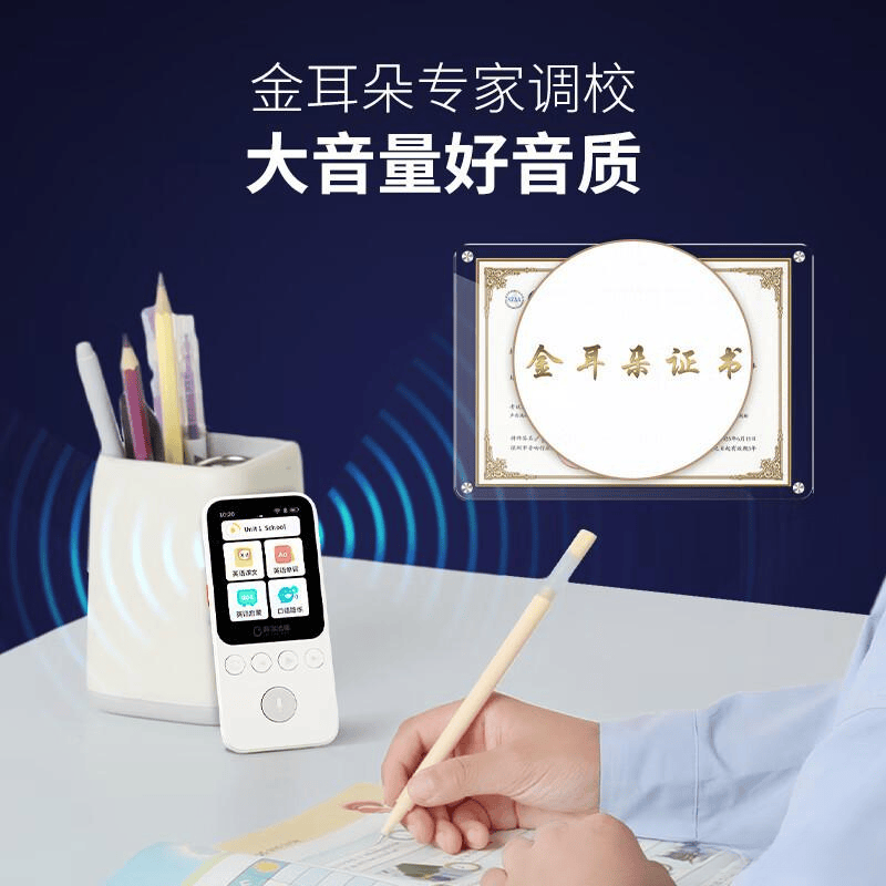 復讀機哪個品牌好,性價比高?挑選與推薦指南