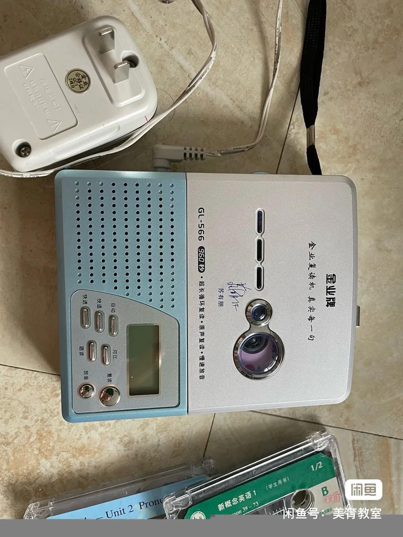 金業復讀機,蘇有朋簽名版20元包郵.金業復讀機,蘇有朋簽名版