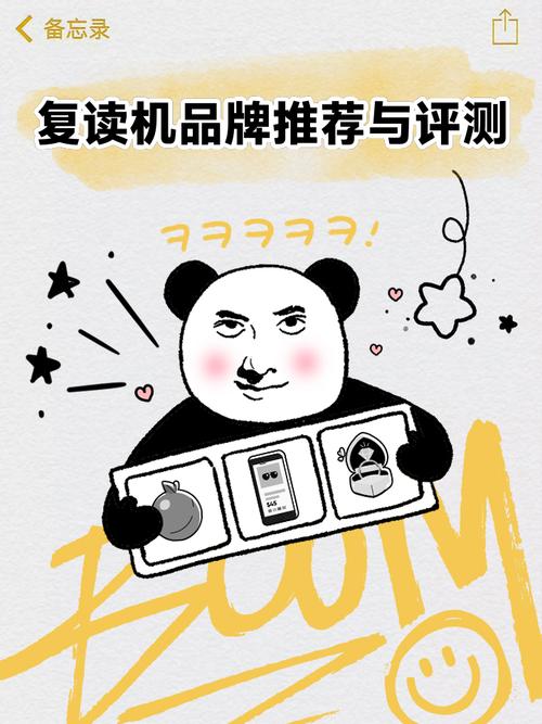 復讀機品牌推薦與評測